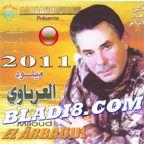 Miloud El Arbaoui 2011